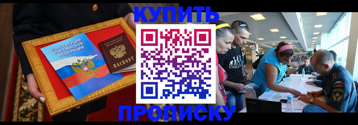 временная регистрация госуслуги в Первоуральске