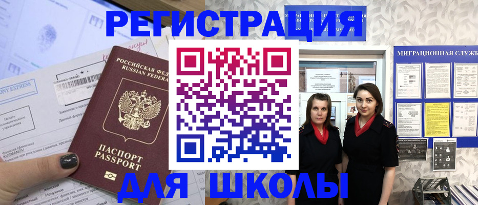 прописка поиск в Первоуральске