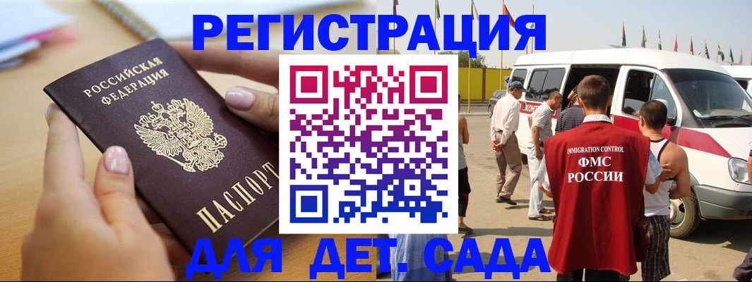 временная регистрация госуслуги в Первоуральске