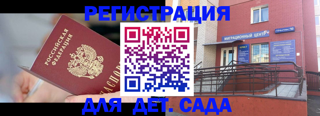 прописка поиск в Первоуральске
