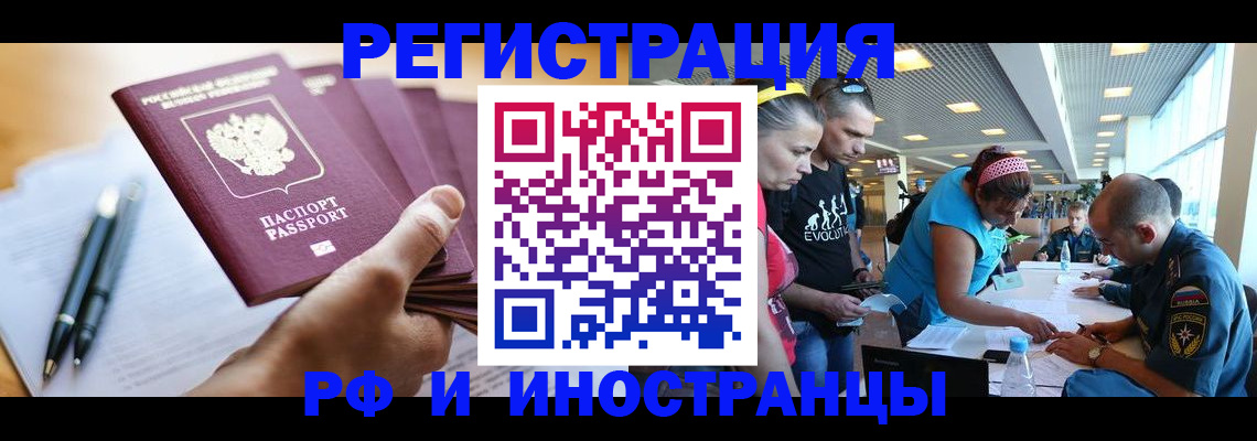 временная регистрация адрес в Первоуральске